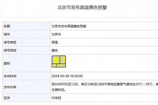 弗兰克：多一人时却不理智也被罚下一人，浙江队没打出自身水平