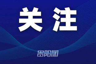 榜首战！国米vs尤文首发：劳塔罗PK弗拉霍维奇，基耶萨替补