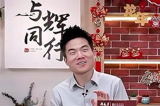 于大宝：大家应该感受过北京的主场，申花的氛围也很好